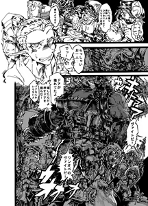 Page 4 of Orc no Okugata - preview thumbnail