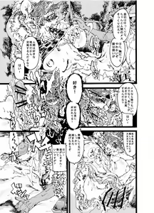 Page 15 of Rivuai a san - preview thumbnail