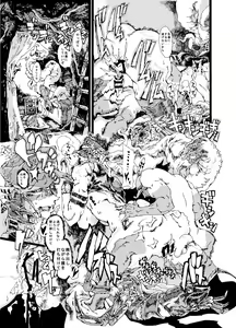 Page 17 of Rivuai a san - preview thumbnail