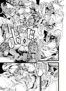 Page 19 of Rivuai a san - preview thumbnail