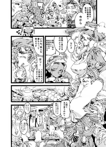 Page 22 of Rivuai a san - preview thumbnail