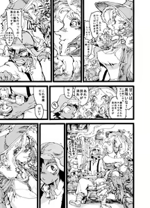Page 23 of Rivuai a san - preview thumbnail