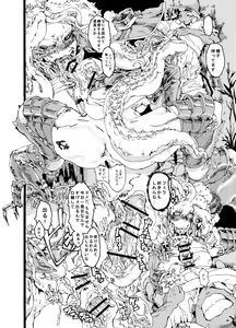 Page 26 of Rivuai a san - preview thumbnail