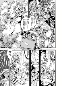 Page 27 of Rivuai a san - preview thumbnail