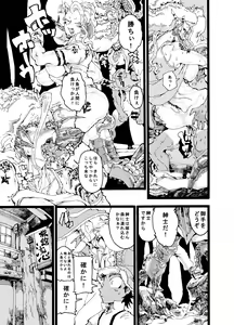 Page 29 of Rivuai a san - preview thumbnail