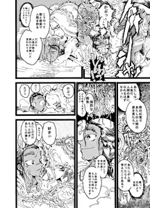 Page 34 of Rivuai a san - preview thumbnail