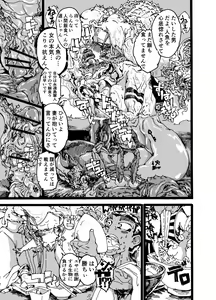 Page 35 of Rivuai a san - preview thumbnail