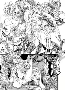 Page 37 of Rivuai a san - preview thumbnail