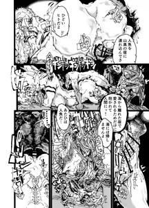 Page 38 of Rivuai a san - preview thumbnail