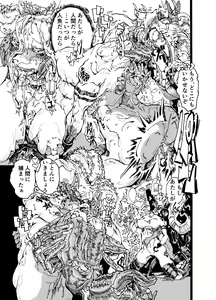 Page 39 of Rivuai a san - preview thumbnail