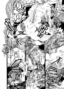 Page 42 of Rivuai a san - preview thumbnail