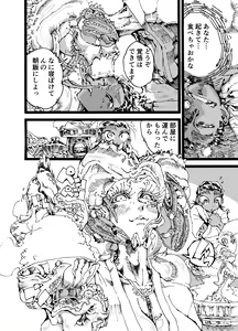 Page 48 of Rivuai a san - preview thumbnail