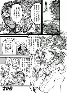 Page 49 of Rivuai a san - preview thumbnail