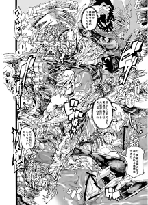 Page 6 of Okusama wa Ankoku Daimaou Onna - preview thumbnail