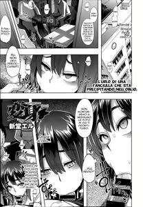 Page 56 of Henshin -emergence- - preview thumbnail