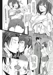 Page 101 of Tainsei Jokei Ikka | 慾求不滿的好色女一家人 (decensored) - preview thumbnail