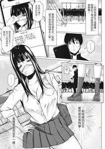 Page 146 of Tainsei Jokei Ikka | 慾求不滿的好色女一家人 (decensored) - preview thumbnail