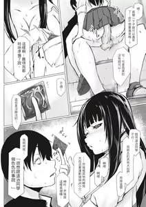 Page 155 of Tainsei Jokei Ikka | 慾求不滿的好色女一家人 (decensored) - preview thumbnail
