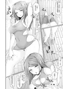 Page 193 of Tainsei Jokei Ikka | 慾求不滿的好色女一家人 (decensored) - preview thumbnail