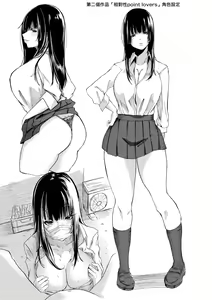 Page 208 of Tainsei Jokei Ikka | 慾求不滿的好色女一家人 (decensored) - preview thumbnail