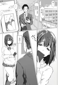 Page 78 of Tainsei Jokei Ikka | 慾求不滿的好色女一家人 (decensored) - preview thumbnail