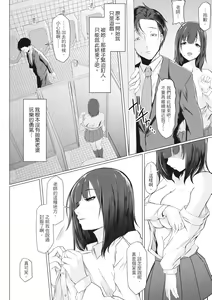 Page 97 of Tainsei Jokei Ikka | 慾求不滿的好色女一家人 (decensored) - preview thumbnail