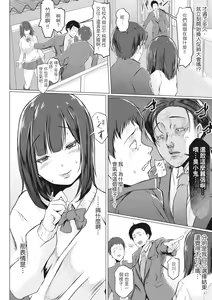 Page 99 of Tainsei Jokei Ikka | 慾求不滿的好色女一家人 (decensored) - preview thumbnail