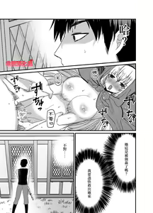 Page 5 of tensei Akazukin wa jinrō ni kyō aisareru bangai-hen｜转生小红帽被狼人疯狂疼爱・番外 - preview thumbnail