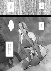 Page 51 of Jo Youma Nadja Kanzen Kuppuku Hen - preview thumbnail