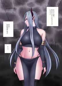 Page 53 of Jo Youma Nadja Kanzen Kuppuku Hen - preview thumbnail