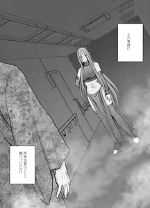 Page 54 of Jo Youma Nadja Kanzen Kuppuku Hen - preview thumbnail