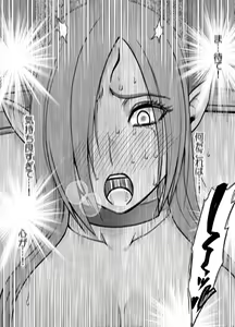 Page 64 of Jo Youma Nadja Kanzen Kuppuku Hen - preview thumbnail