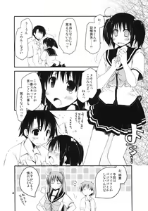 Page 3 of Kekkyoku Fukou na Kousaka Tamaki - preview thumbnail
