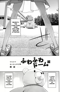 Page 2 of TS Loli Oji-san no Bouken Kanwa -Fuwafuwa Dome Hen- - The Adventures of TS Lori guy. - preview thumbnail