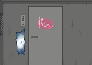 Page 422 of "Kanojo wa Nerawareteiru" ~3-Kakan no Gohoubi Seikatsu~ |  She Is Being Targeted ~3 Day Reward Life~ - preview thumbnail