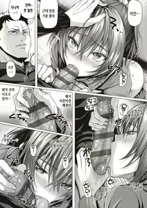 Page 168 of Hatsukoi Time. + Flag Kaishuu wa Totsuzen ni ~Again~ + Kumori Glass no Mukou no Naka de | 첫사랑 시간 + 플래그 회수는 돌연히 ~Again~ + 흐린 유리창 너머에서 - preview thumbnail