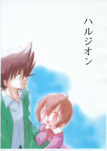 Harujion — hentai manga cover on Fhentai