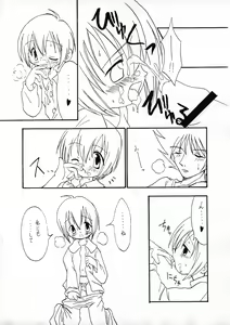 Page 8 of Harujion - preview thumbnail