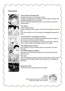 Page 68 of Kugakusei Touma-kun no Grey na Beit 4 ~Isekai Zenpen~ | Toma's Questionable Part-Time Job 4 ~Another World Part 1~ - preview thumbnail
