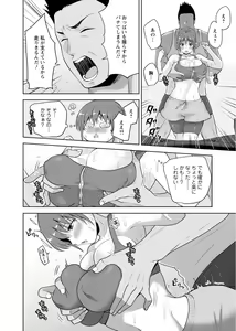 Page 176 of Osananajimi ni Fukushuu Massage ~Yogarimakutte Ore o Motomero~ 29-36 - preview thumbnail