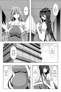 Page 3 of Kimeseku Maternity | 약물 섹스 매터니티 - preview thumbnail