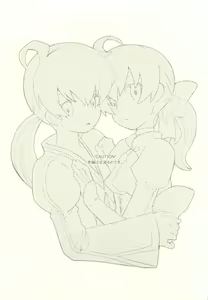 Page 3 of Kawaii Otouto-san wa Suki desu ka? Otameshiban - preview thumbnail