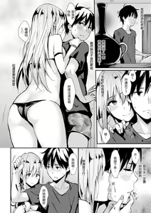 Page 5 of Pandemonium - Welcome!! Fuck in the Pandemonium | 萬魔殿 (decensored) - preview thumbnail
