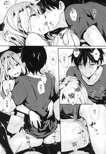 Page 8 of Pandemonium - Welcome!! Fuck in the Pandemonium | 萬魔殿 (decensored) - preview thumbnail