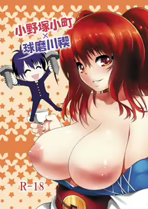 Page 168 of ●PIXIV● まったりユフィ - preview thumbnail