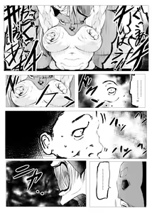 Page 8 of Superheroine Ema no Haiboku 6 - preview thumbnail