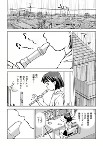 Page 2 of Okada-san no Shippo - preview thumbnail