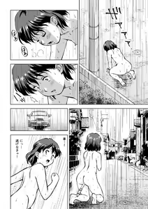 Page 22 of Okada-san no Shippo - preview thumbnail