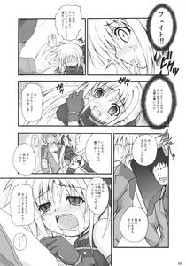 Page 8 of Dekkaku Natte mo Trauma Darake - preview thumbnail