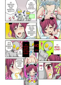 Page 45 of Tanetsuke Jintai Jikken  Uchuujin Shuugeki 1 | Alien Seeding Experiments 1 - preview thumbnail